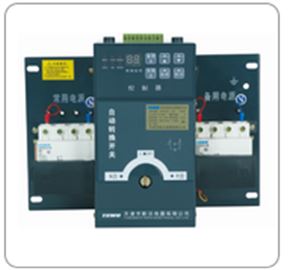 SWOQ30系列雙電源自動(dòng)轉(zhuǎn)換開關(guān) CB級(jí)雙電源